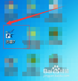 迅雷悬浮窗不见了怎么办，迅雷悬浮窗怎么打开