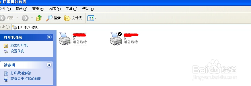 电脑添加不了打印机怎么办