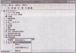 家庭局域网联机游戏的操作