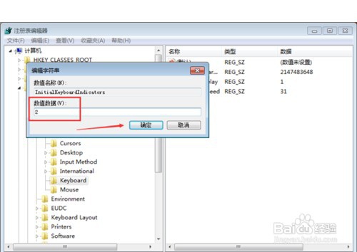 键盘锁定怎么解锁