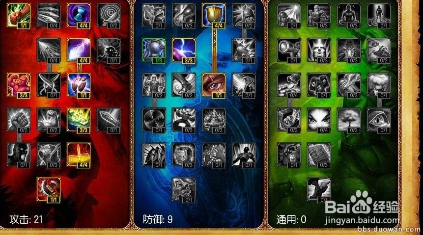 LOL冰霜女巫丽桑卓英雄攻略