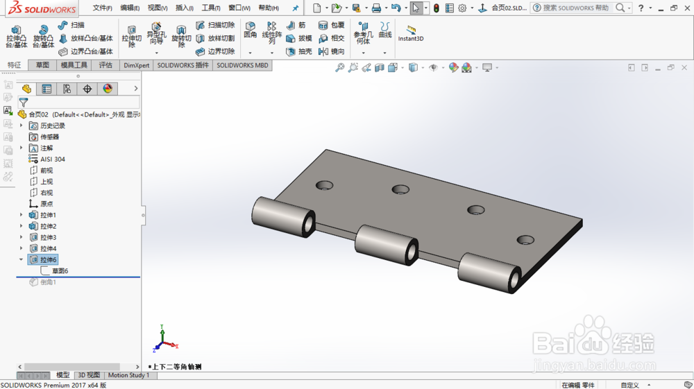 用solid works2017画合页2