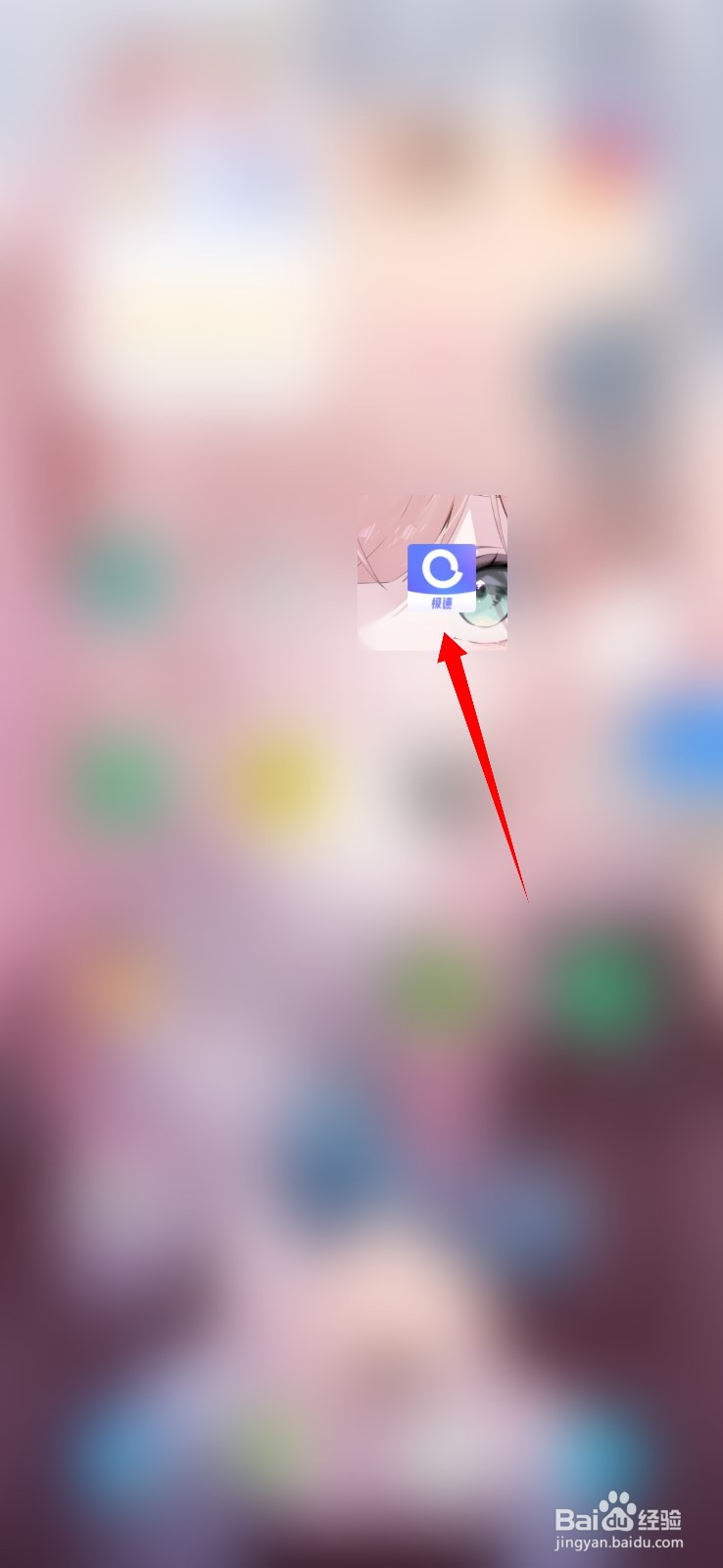 阿里云盘怎么清理缓存