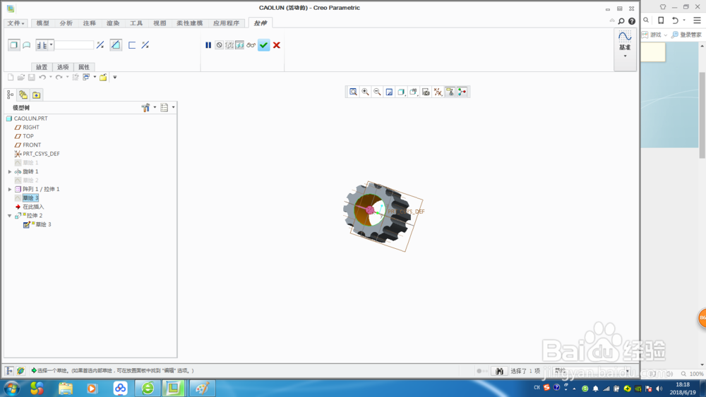 怎样绘制槽轮机构