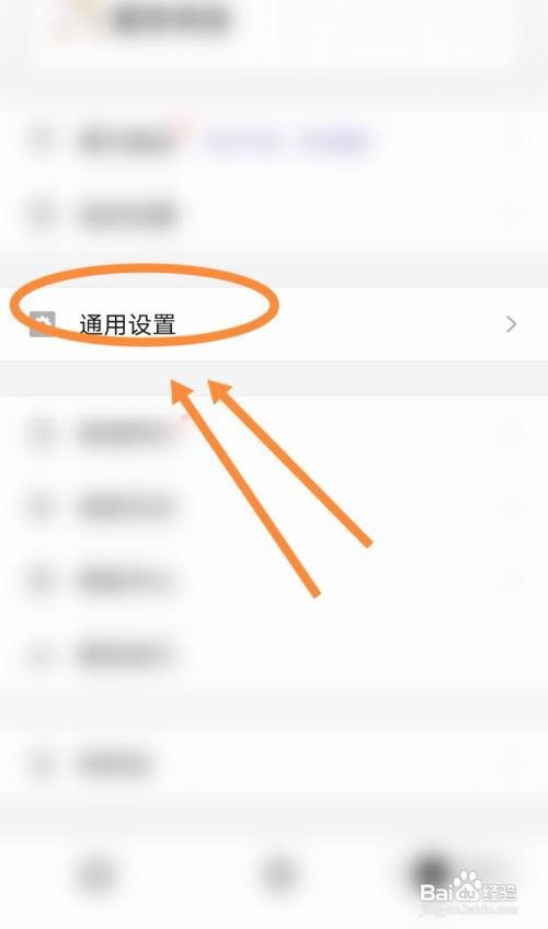 幕布App如何开启优质文章推荐