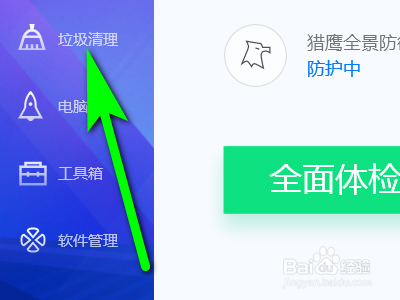 电脑太卡怎么办