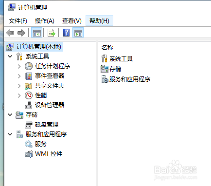 Win10中怎么启用被禁用的网卡