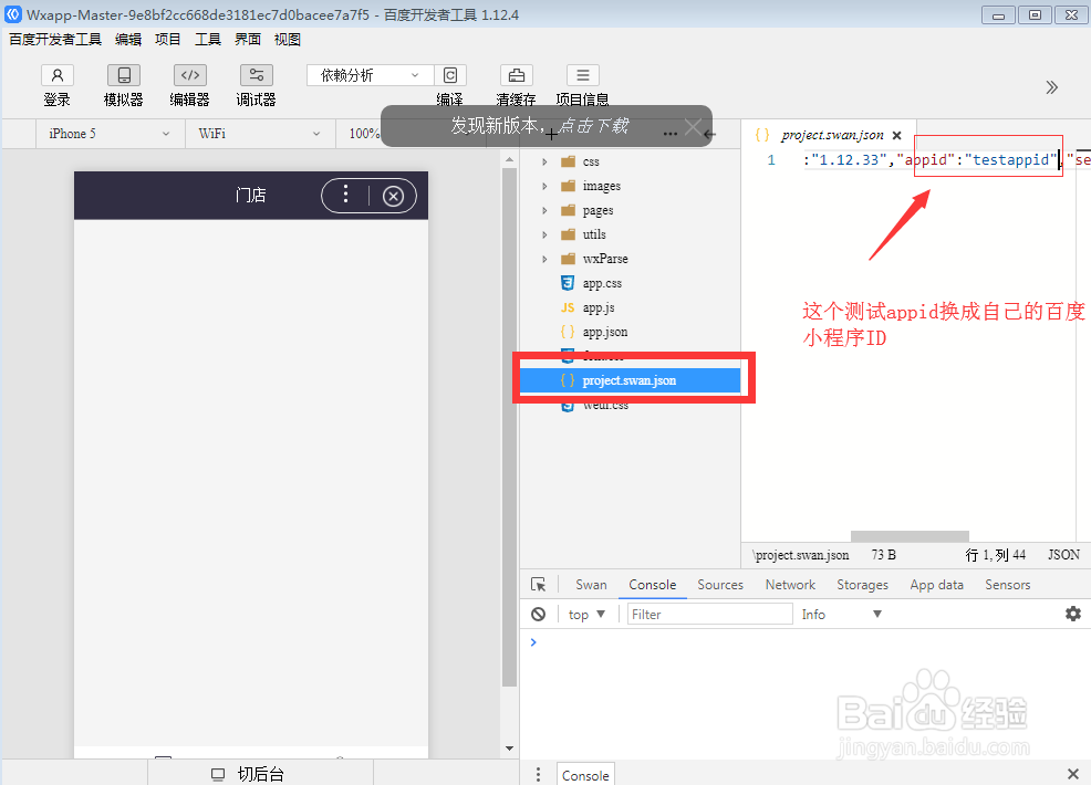 不会编程怎么快速创建百度智能小程序？