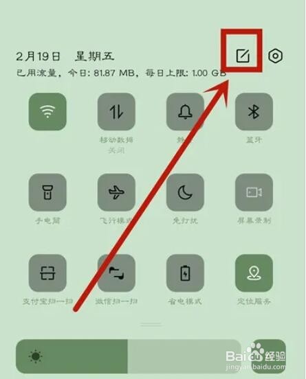oppoa93开启一键锁屏功能教程