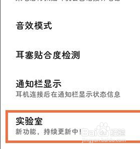 小米耳机蓝牙耳机找不到了如何办