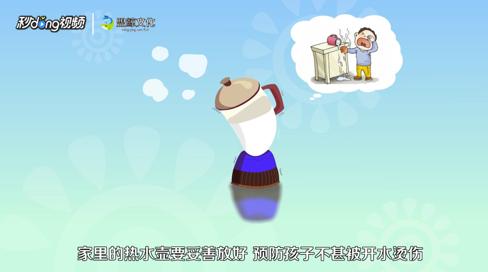 幼儿寒假怎样注意安全