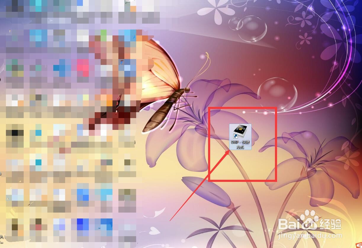 在AD中如何放置LD32CEB锁存触发器?