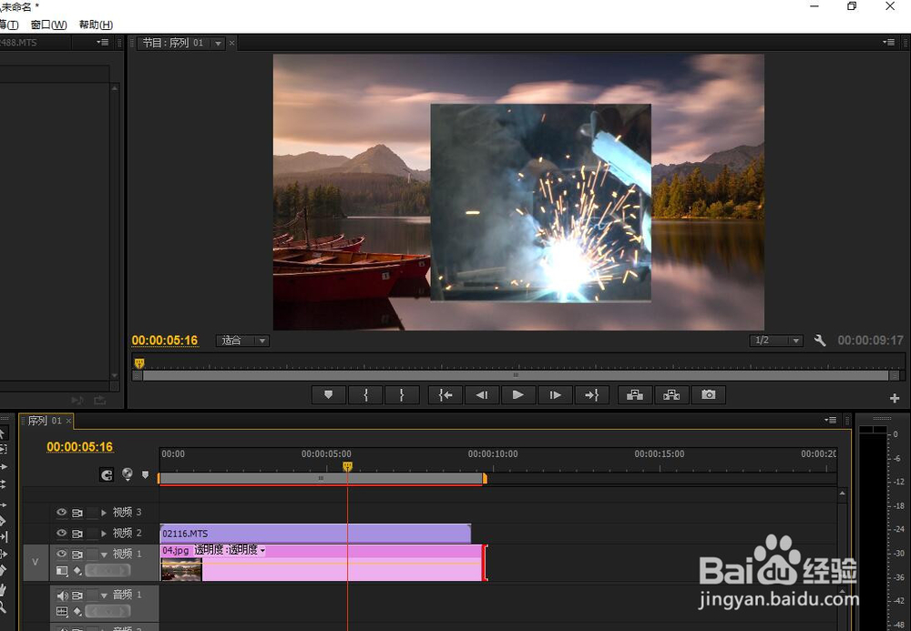 pr怎么调整视频画面大小