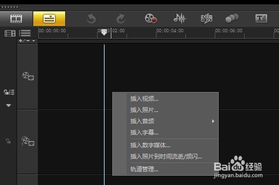 会声会影如何加字幕