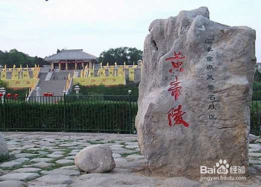 5A级旅游景区盘点：[1]陕西省5A级旅游景区