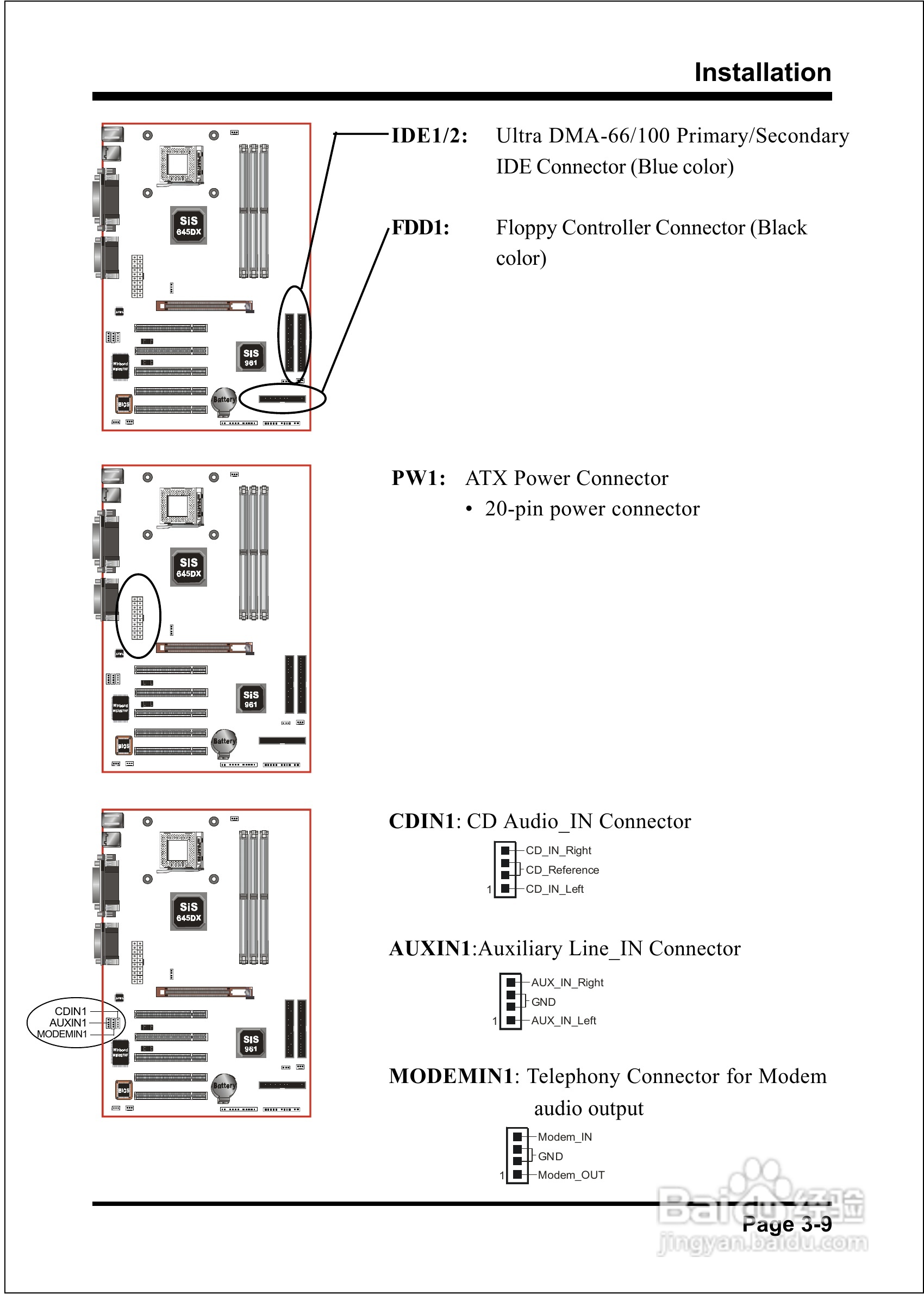磐英EP-4SDAE型主板说明书:[3]