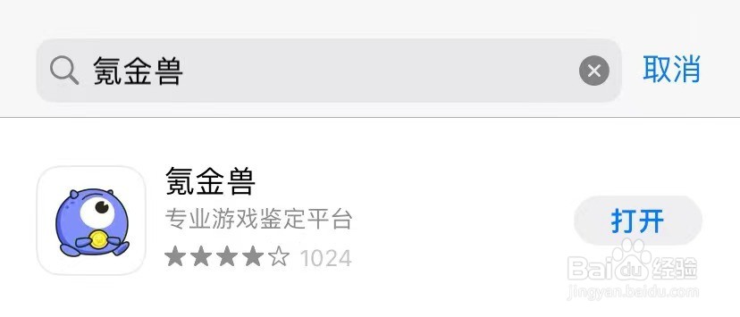 在哪里可以评估火炬之光无限的账号价值（鉴定）