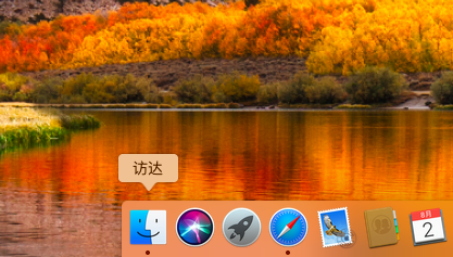 苹果电脑Mac如何彻底卸载已安应用程序装软件