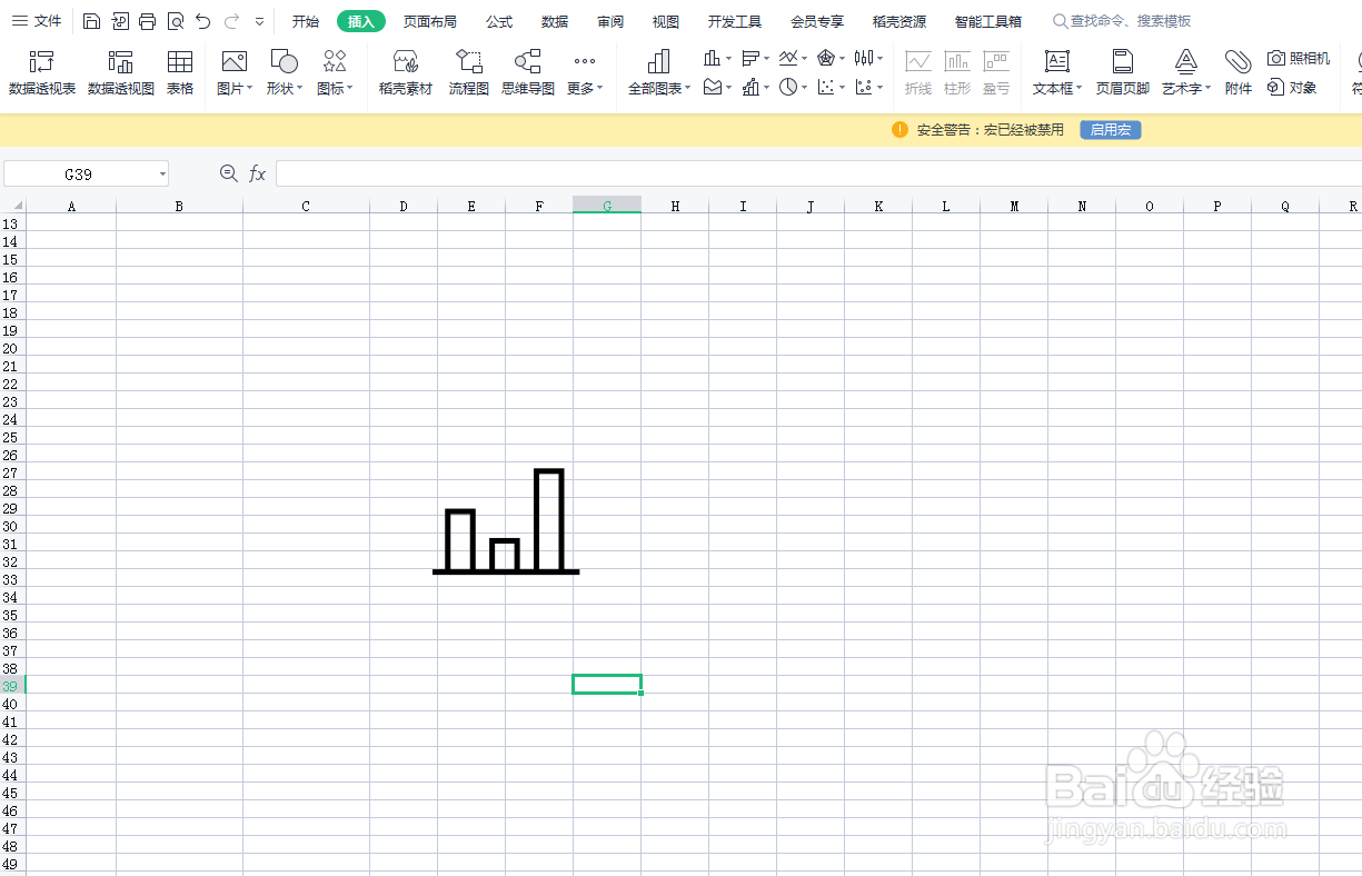 Excel表格如何插入业绩数据图