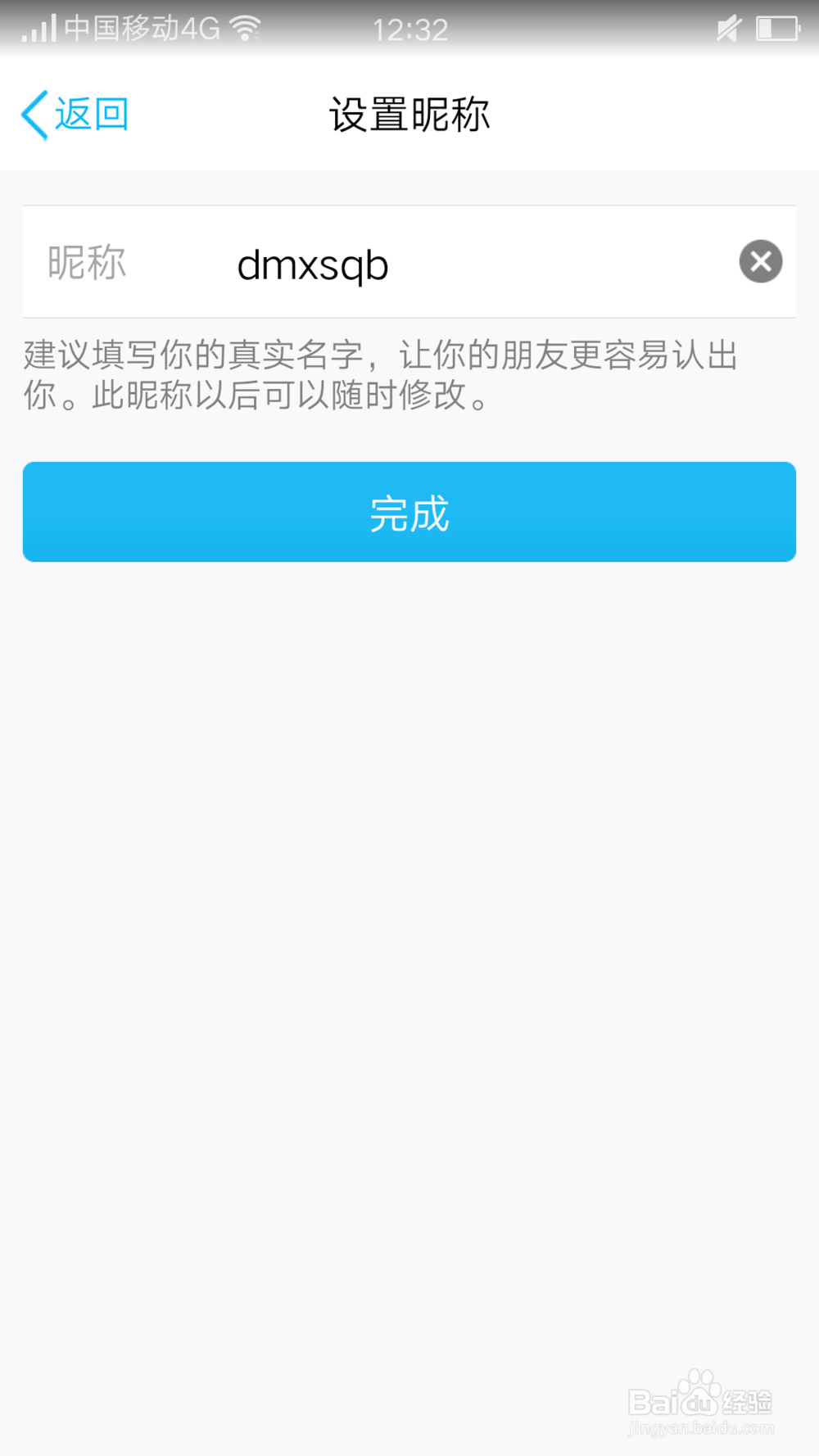手机QQ如何注册QQ号码登录Q