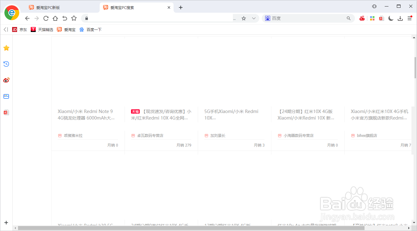 1000元左右的小米手机推荐