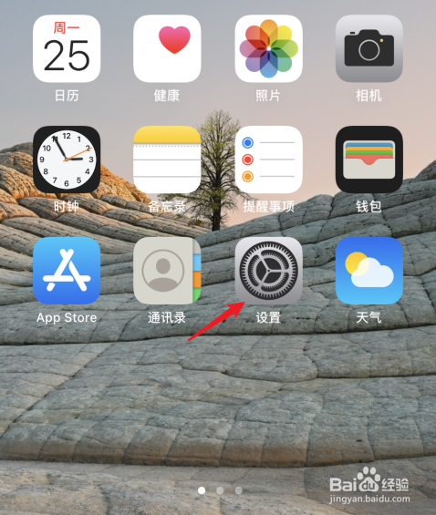 手环怎么调时间