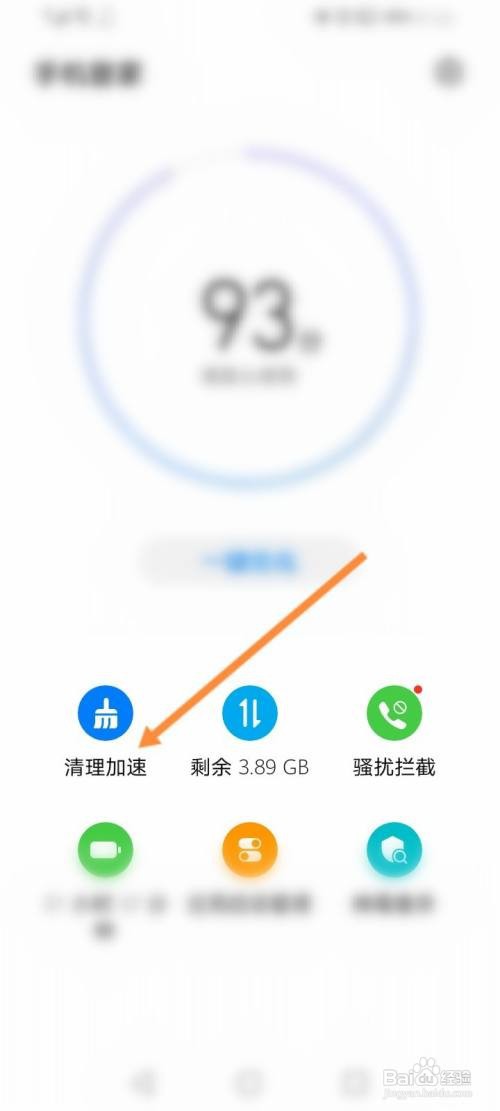 华为大文件夹怎么设置