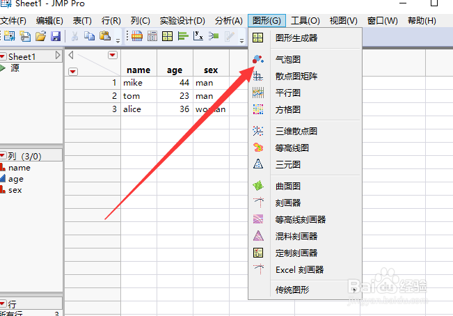 JMP Pro怎么生成气泡图
