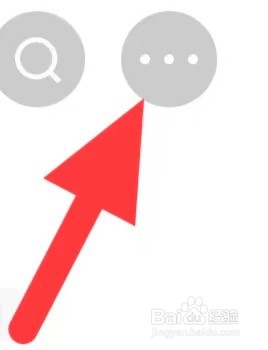 快手怎么查找隐私设置
