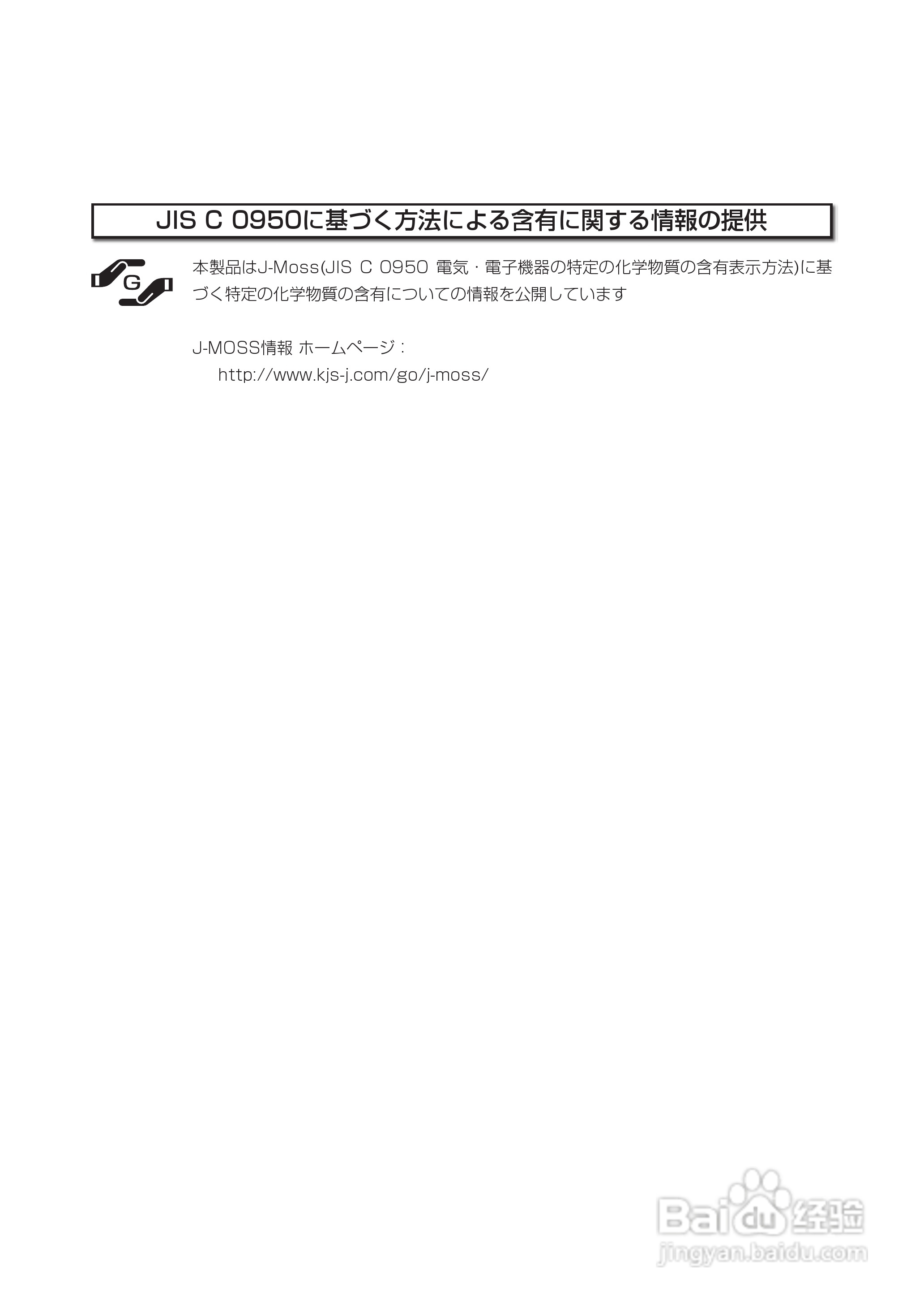 KOHJINSHA EW系列(vista)笔记本电脑说明书:[1]