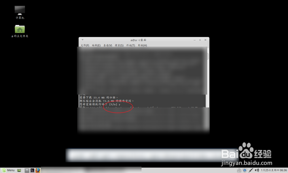 Linuxmint 怎么安装obs-studio