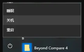 环境变量删错怎办
