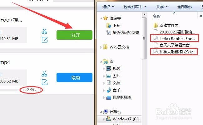 如何将vob格式转换为mp4后清晰度不变