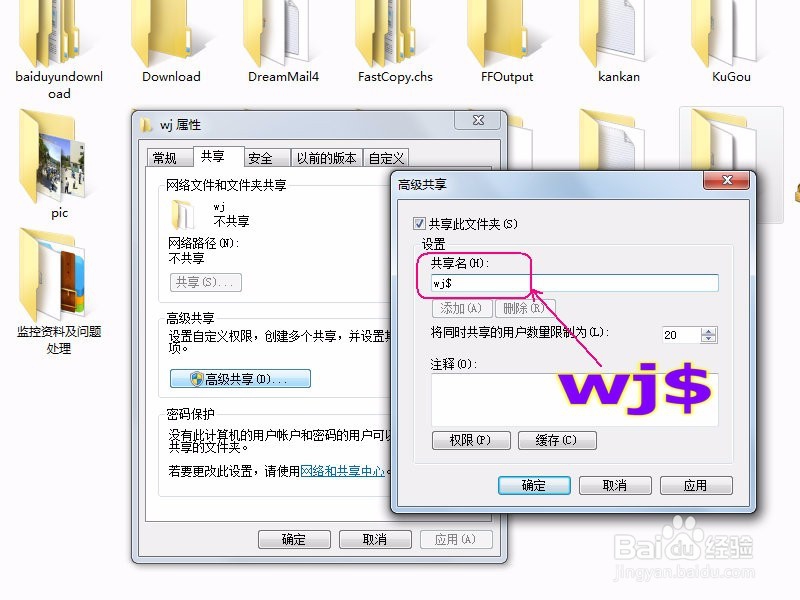 轻松实现局域网批阅文件