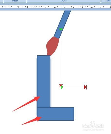 怎样在ppt中制作写字的动画