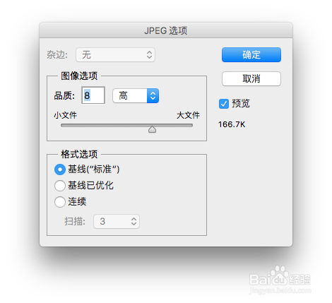 将长方形图片改成正方形,作为淘宝主图