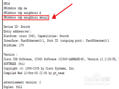Cisco软件怎么实现对CDP协议的使用