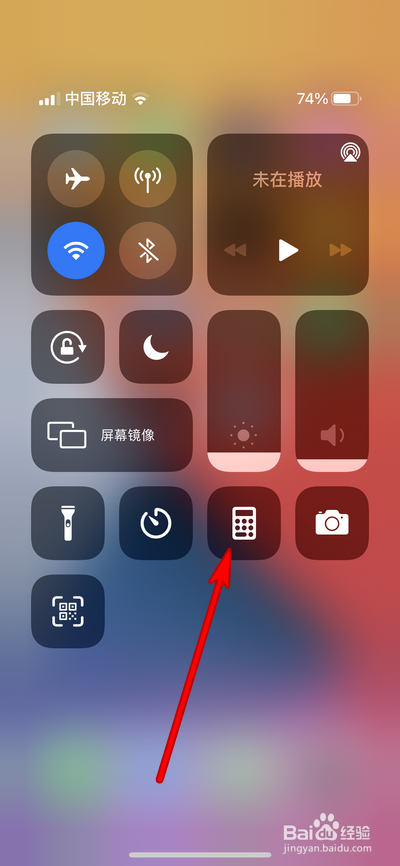iphone12计算器在哪，iphone12计算器怎么用