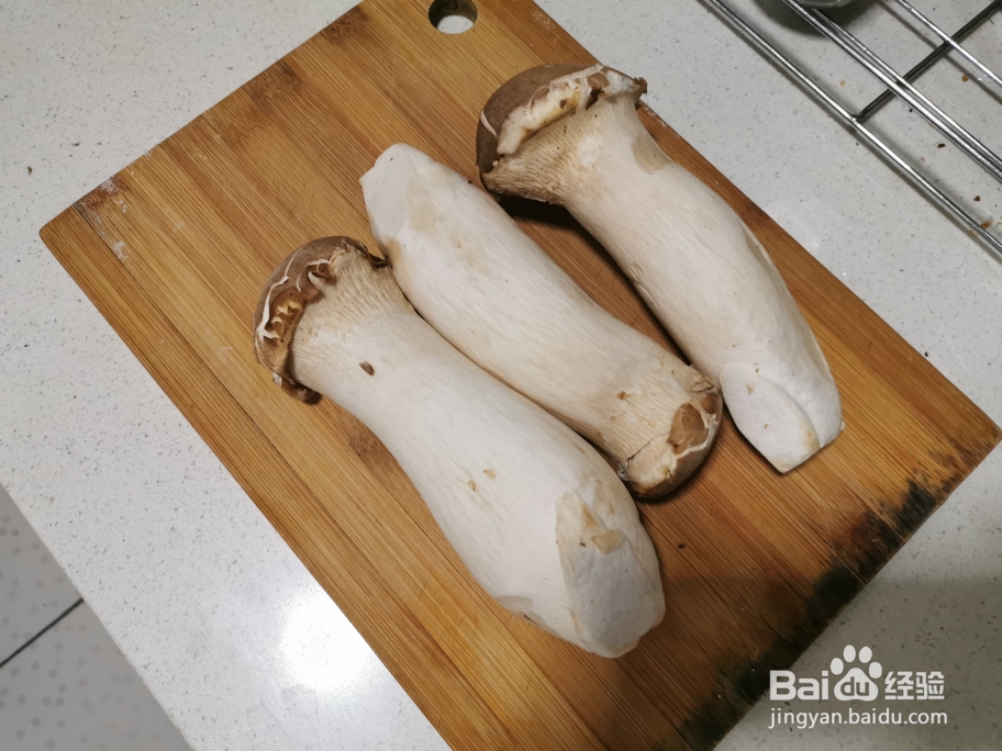 好吃到哭的杏鲍菇