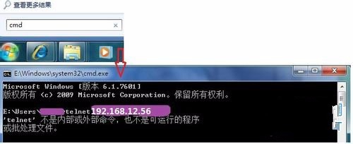 如何打开Windows 7Telnet功能