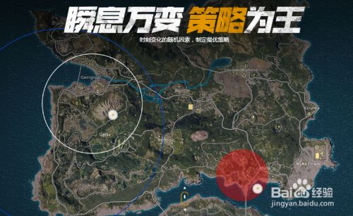 “吃鸡”是什么梗有什么含义？