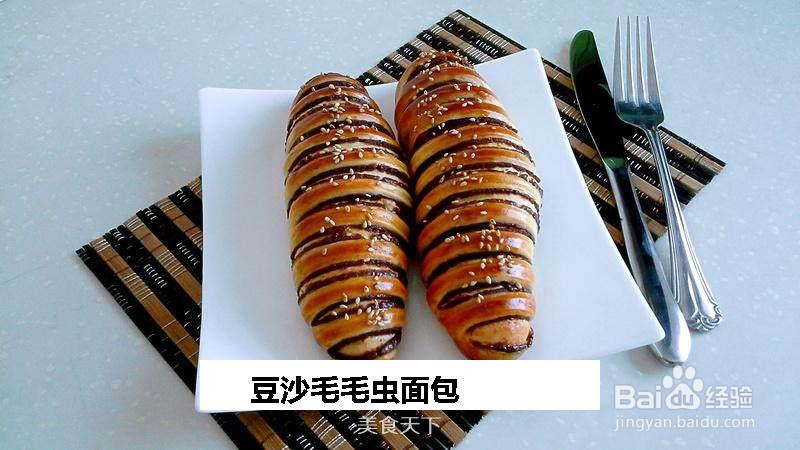豆沙毛毛虫面包的做法