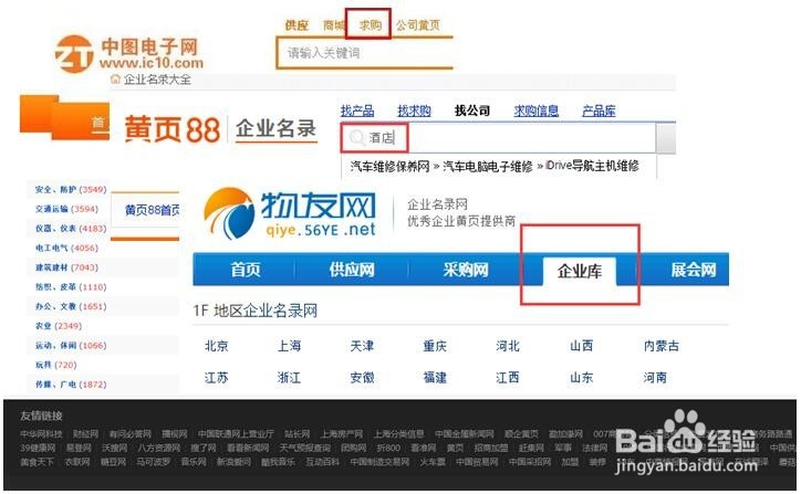 仿真树行业如何通过网络挖掘客户？