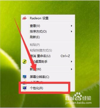 电脑屏幕旋转90度,怎么处理啊