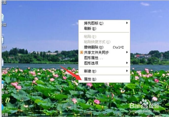 如何让消失的电脑图标重现？