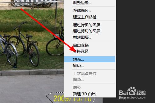 如何用ps修改照片上的日期?