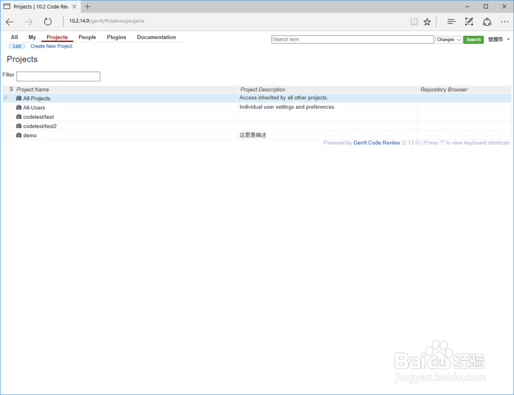 在VMware虚拟机里搭建局域网gerrit代码服务器