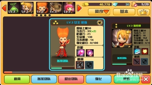 CEO教你玩游戏 《Hello Hero》新手速成攻略