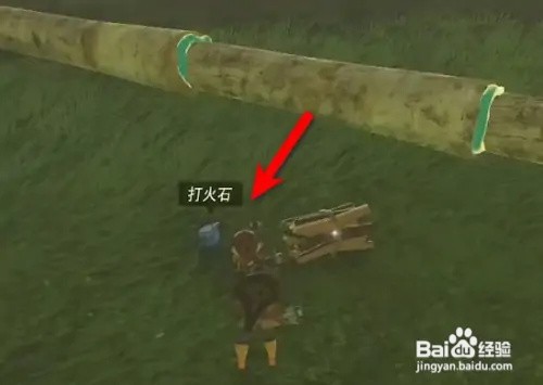 塞尔达德依布朗遗迹怎么变白天