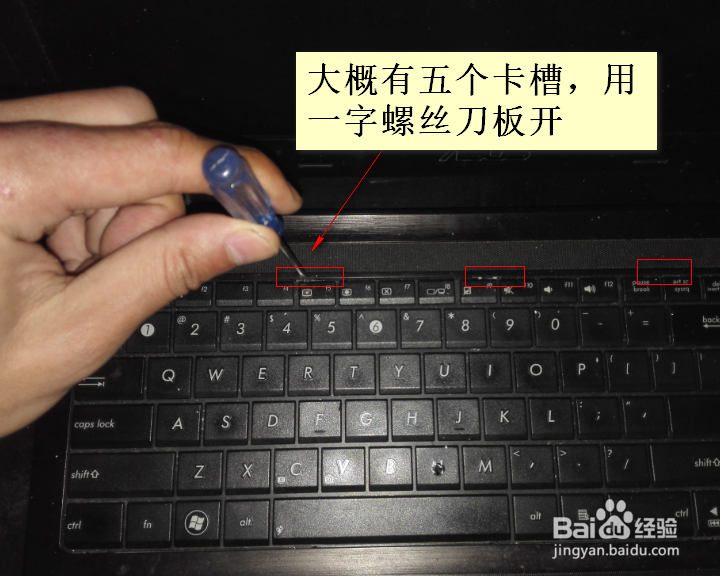 华硕X53B如何把机械硬盘系统盘换成SSD固态硬盘